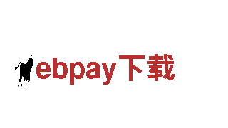 深度观光旅游，发现ebpay下载的魅力！